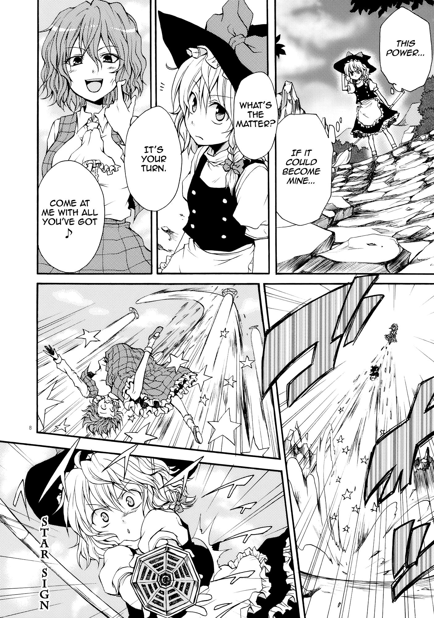 Touhou - A Flower For The Heart (Doujinshi) - episode 2 - 9