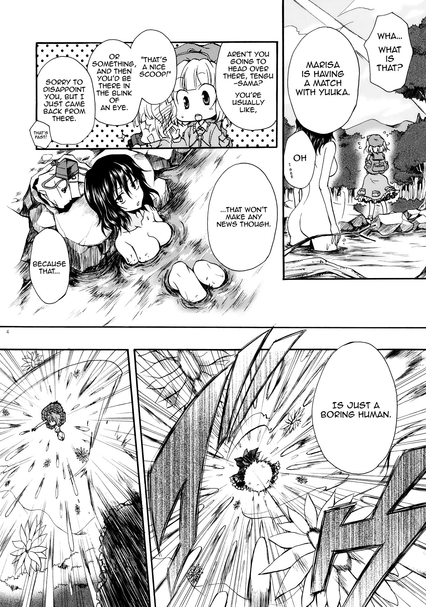 Touhou - A Flower For The Heart (Doujinshi) - episode 2 - 5