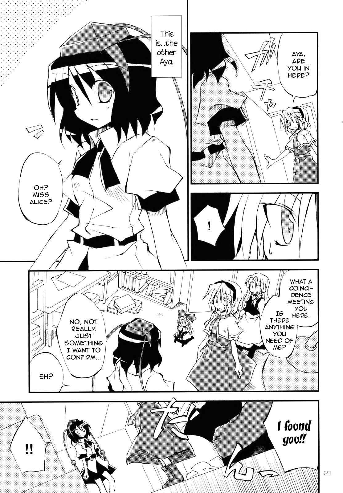 Touhou - A Wonderful Morning Starts With!! (Doujinshi) - episode 2 - 20