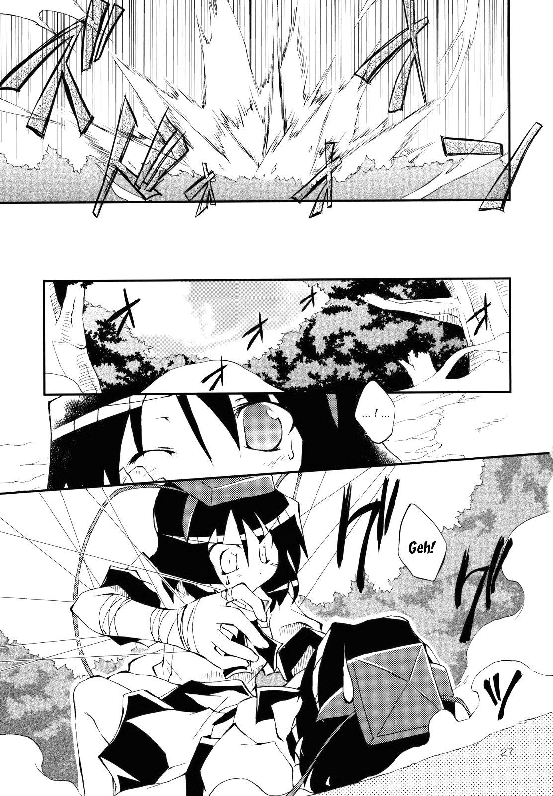 Touhou - A Wonderful Morning Starts With!! (Doujinshi) - episode 2 - 25