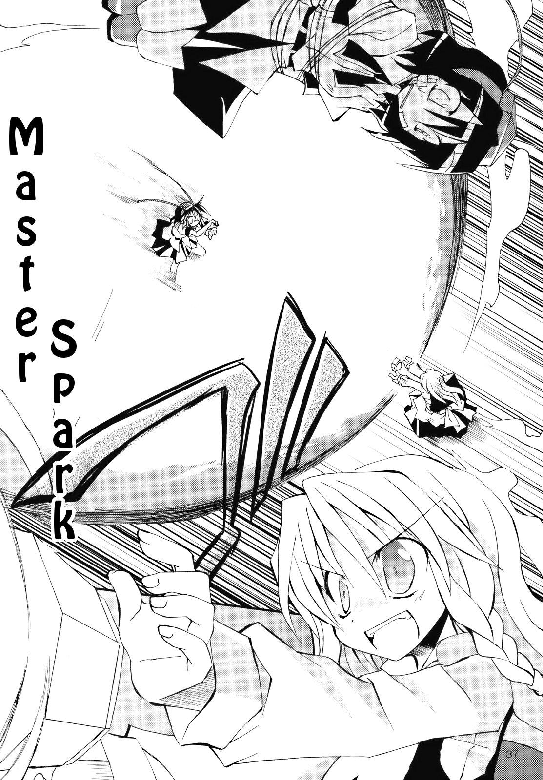 Touhou - A Wonderful Morning Starts With!! (Doujinshi) - episode 2 - 35