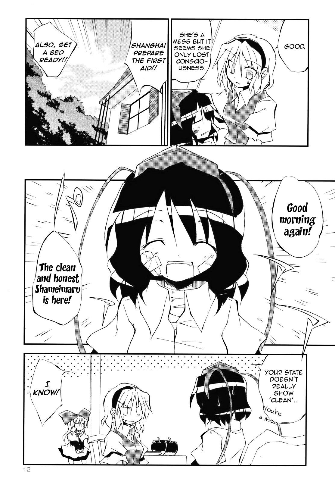 Touhou - A Wonderful Morning Starts With!! (Doujinshi) - episode 2 - 11