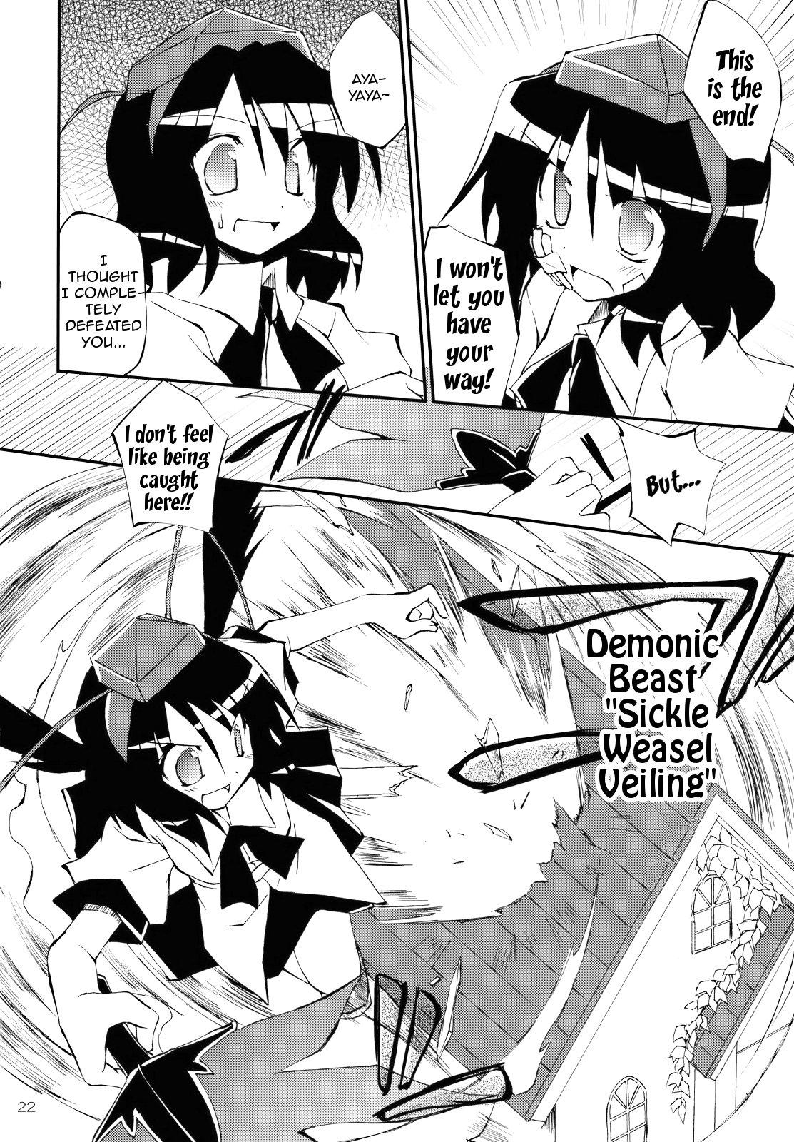 Touhou - A Wonderful Morning Starts With!! (Doujinshi) - episode 2 - 21