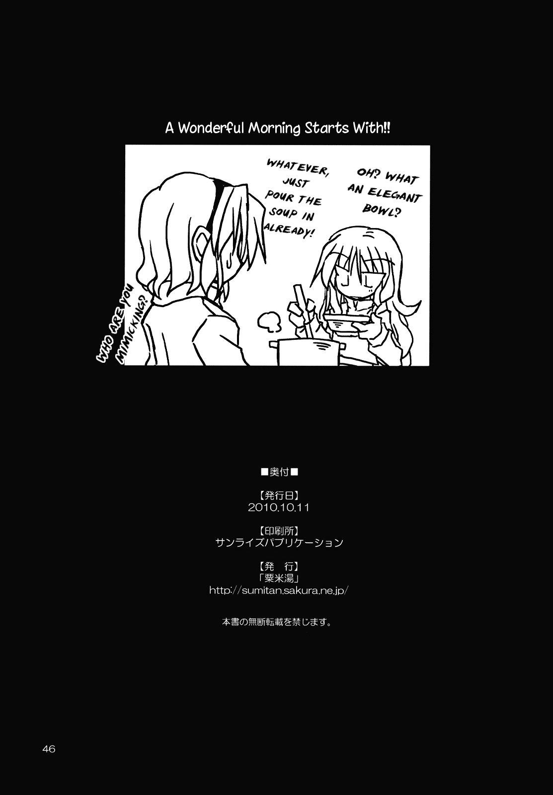 Touhou - A Wonderful Morning Starts With!! (Doujinshi) - episode 2 - 43