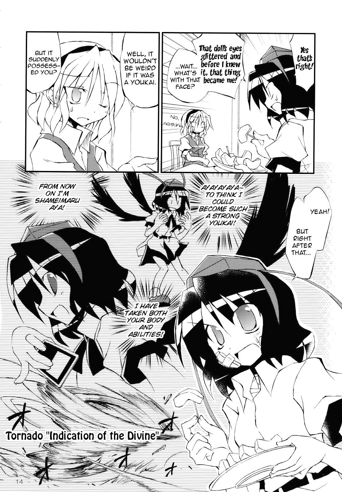 Touhou - A Wonderful Morning Starts With!! (Doujinshi) - episode 2 - 13