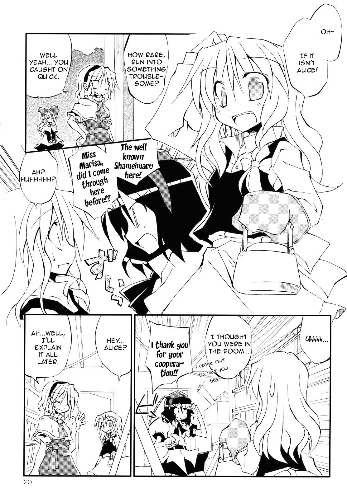 Touhou - A Wonderful Morning Starts With!! (Doujinshi) - episode 2 - 19