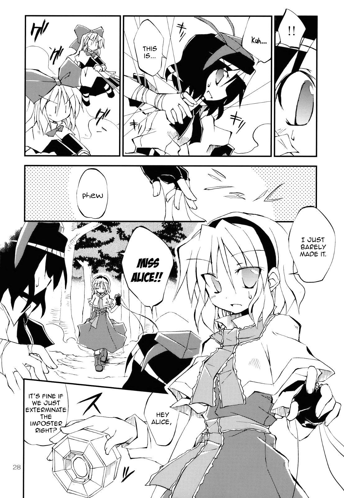 Touhou - A Wonderful Morning Starts With!! (Doujinshi) - episode 2 - 26