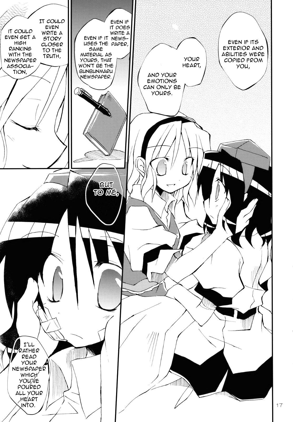 Touhou - A Wonderful Morning Starts With!! (Doujinshi) - episode 2 - 16