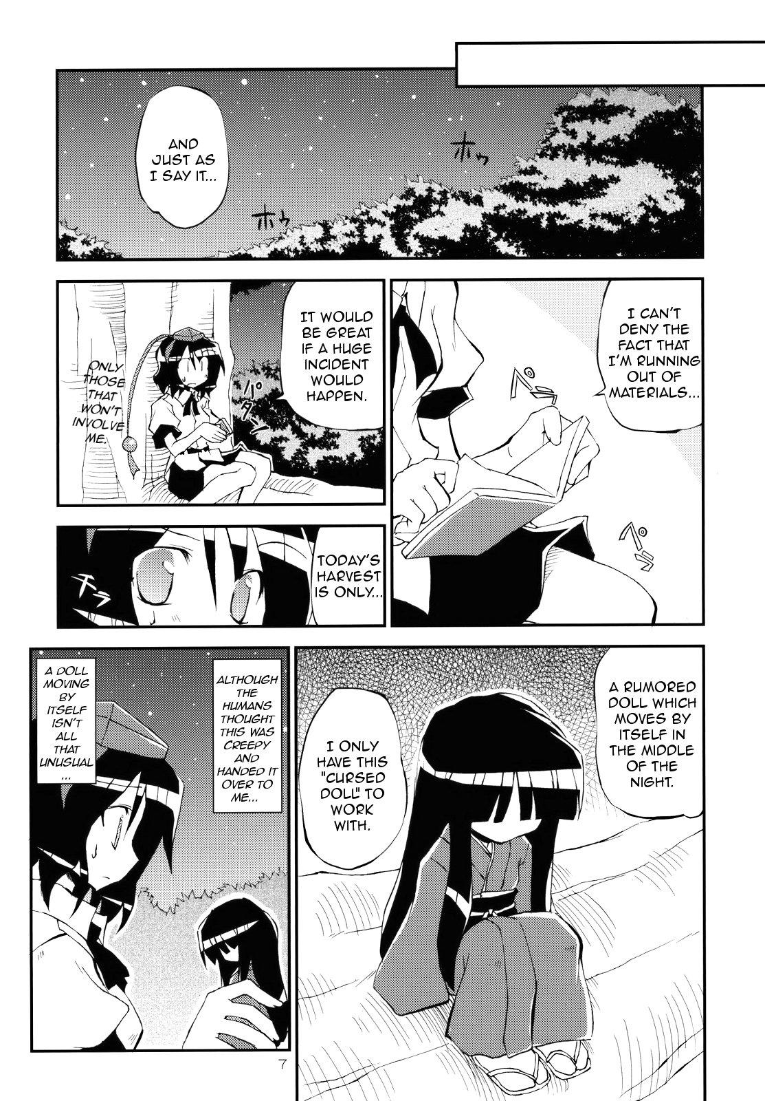 Touhou - A Wonderful Morning Starts With!! (Doujinshi) - episode 2 - 6