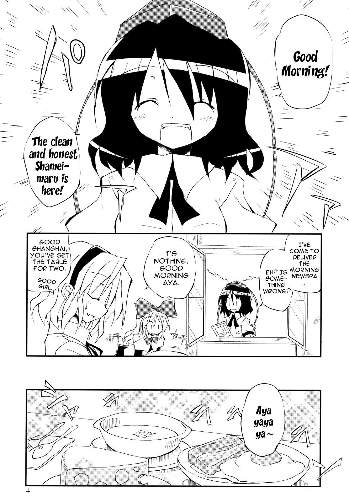 Touhou - A Wonderful Morning Starts With!! (Doujinshi) - episode 2 - 3