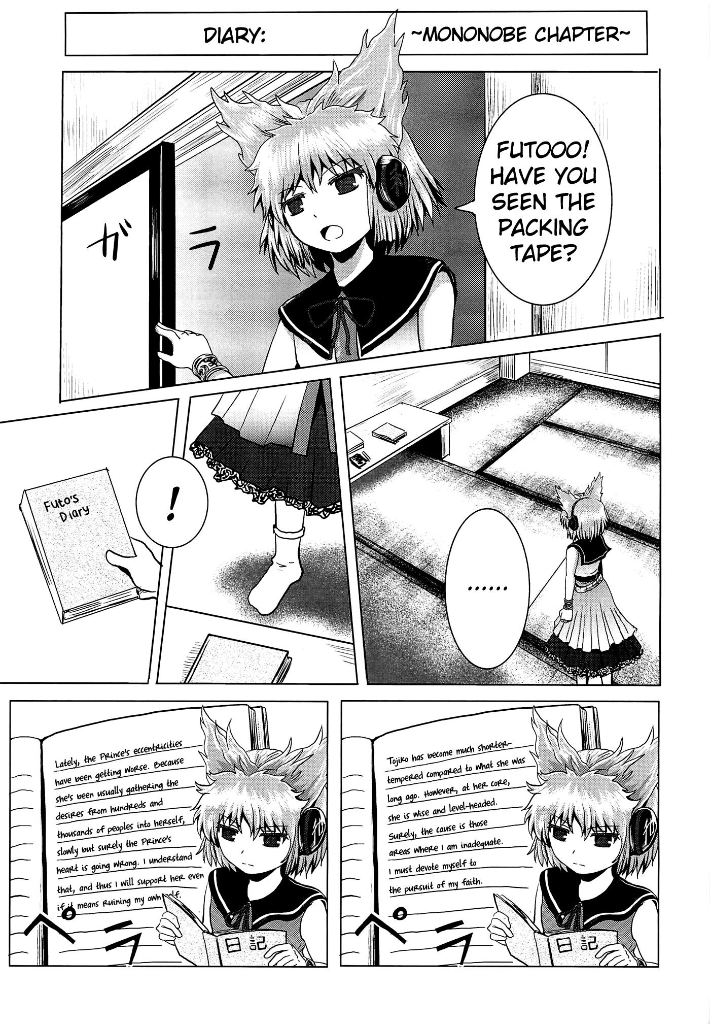 Touhou - Acguy (Doujinshi) - episode 2 - 19