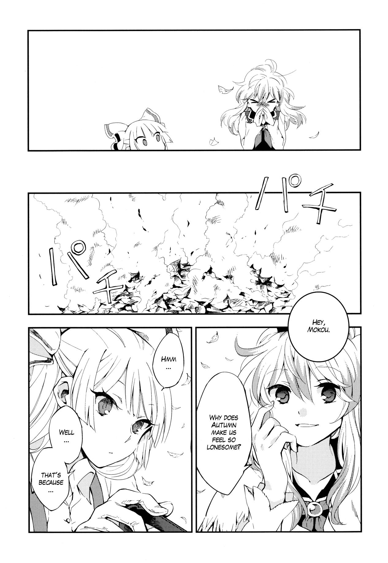 Touhou - After Gold (Doujinshi) - episode 2 - 9