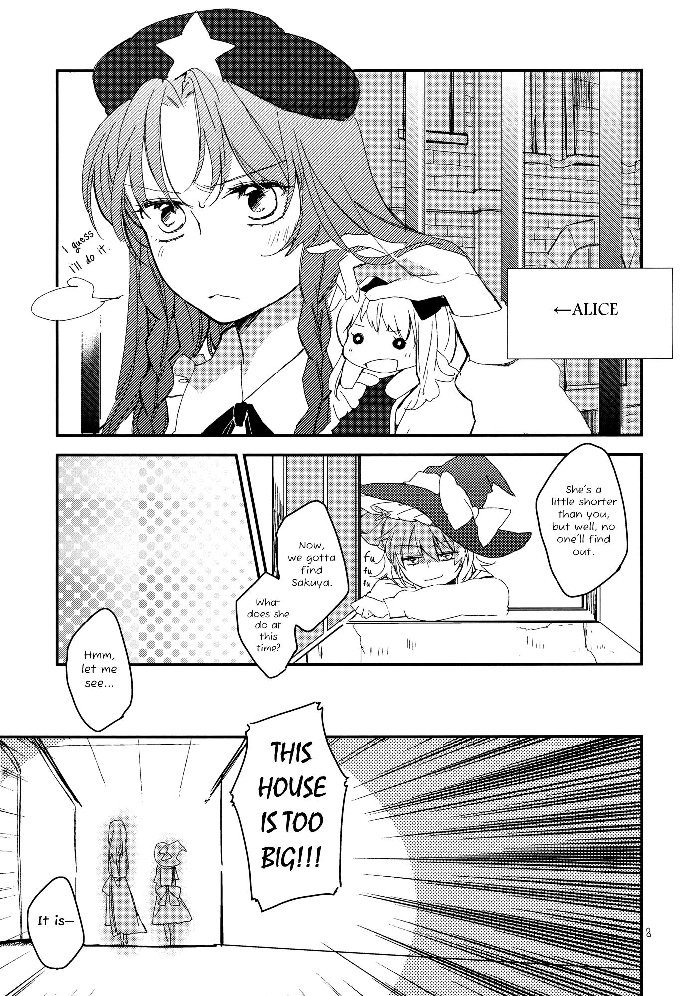 Touhou - Always Amsy (Doujinshi) - episode 2 - 7