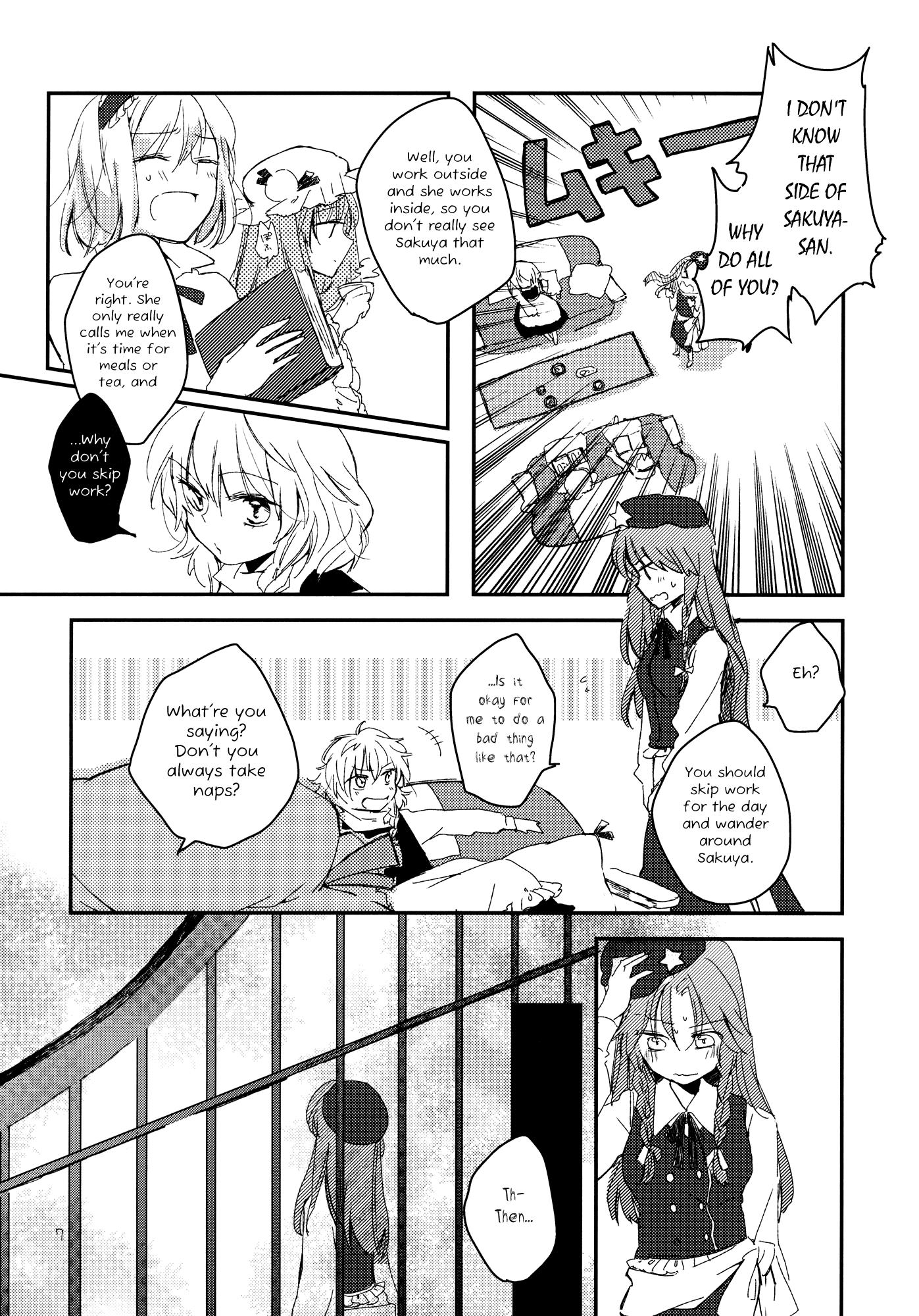 Touhou - Always Amsy (Doujinshi) - episode 2 - 6