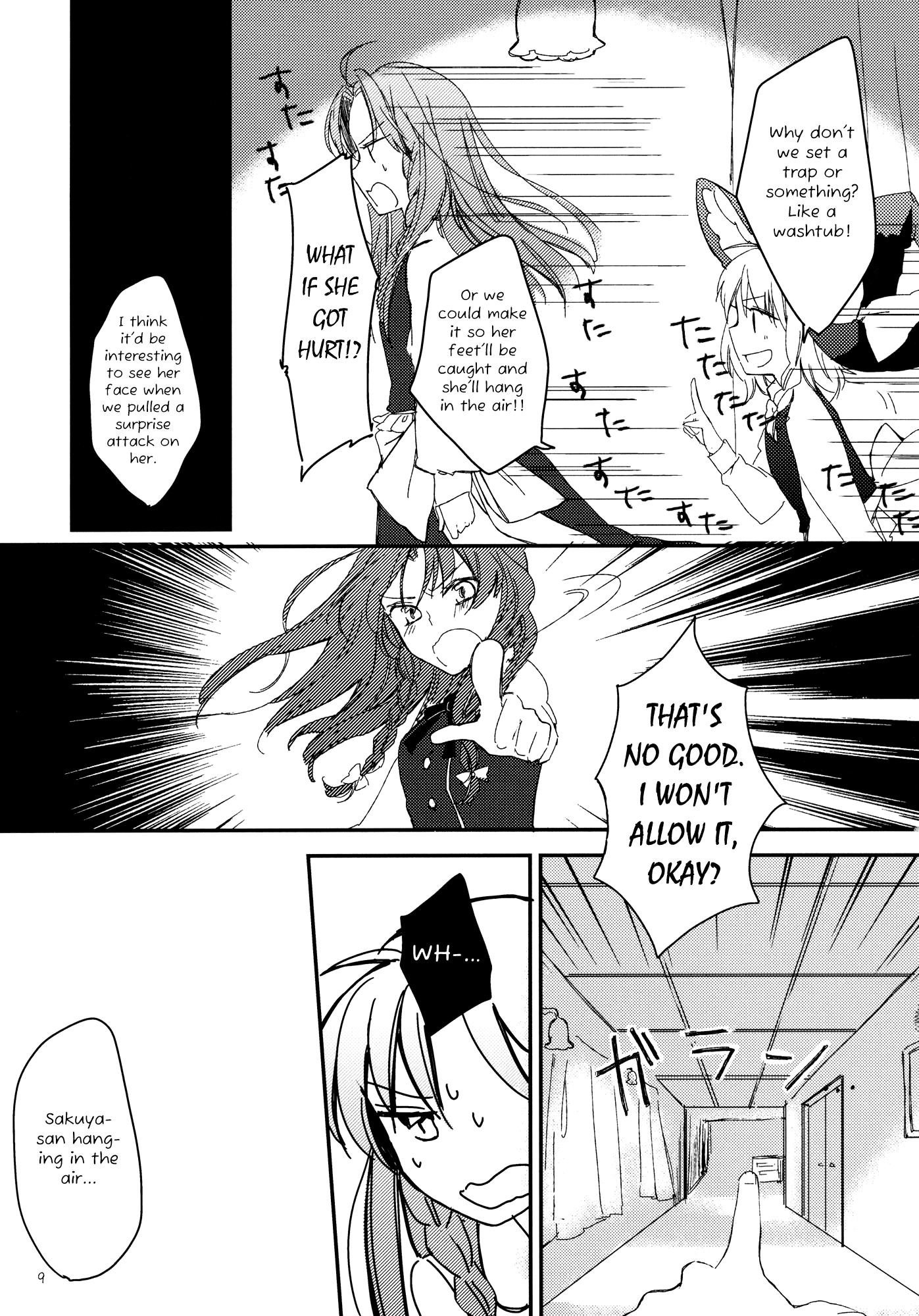 Touhou - Always Amsy (Doujinshi) - episode 2 - 8