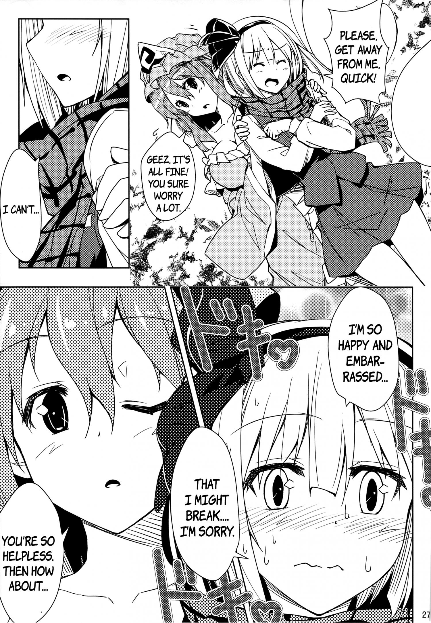 Touhou - Anata no Tonari ni Kyou mo Itai! (Doujinshi) - episode 2 - 25