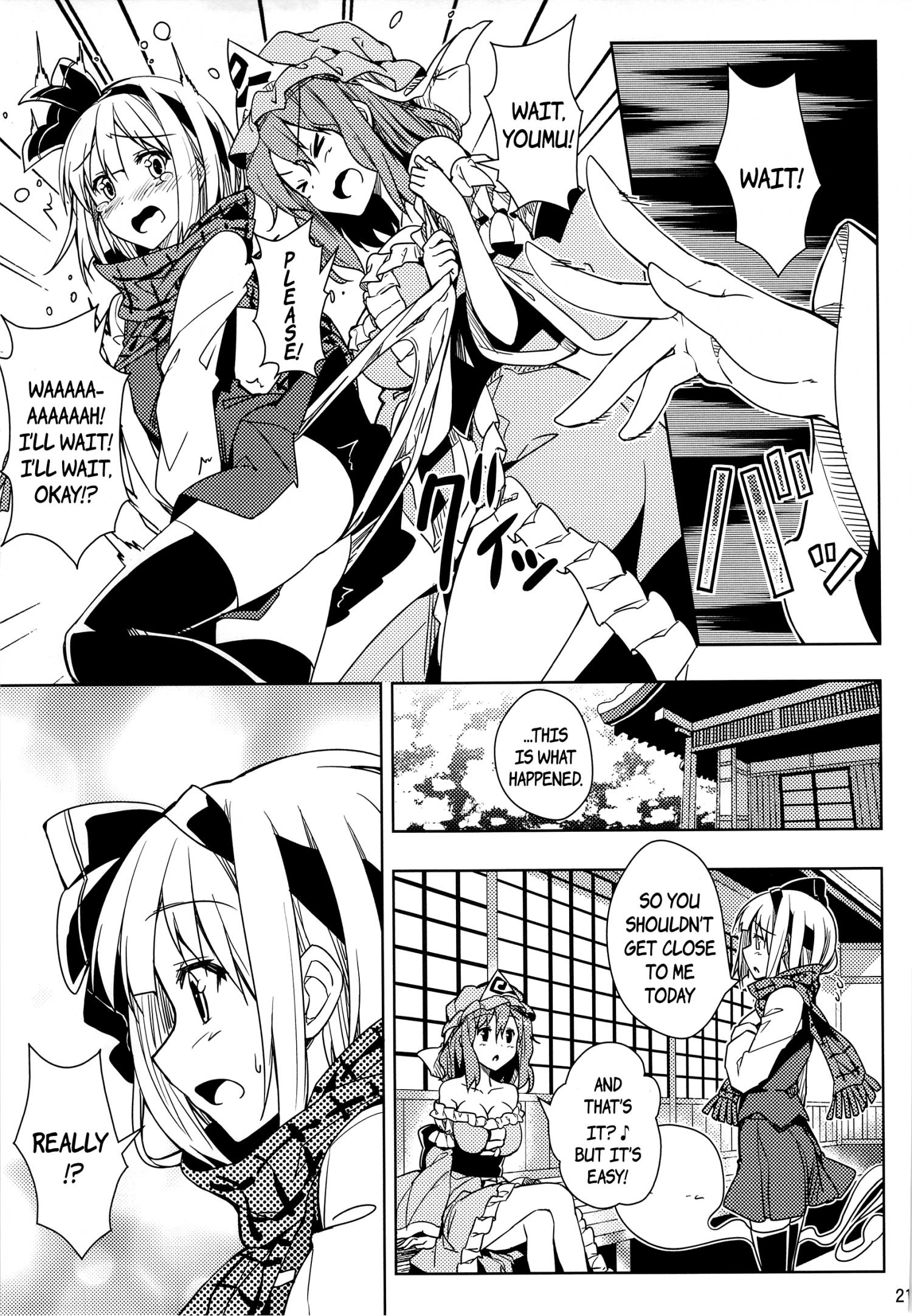 Touhou - Anata no Tonari ni Kyou mo Itai! (Doujinshi) - episode 2 - 19