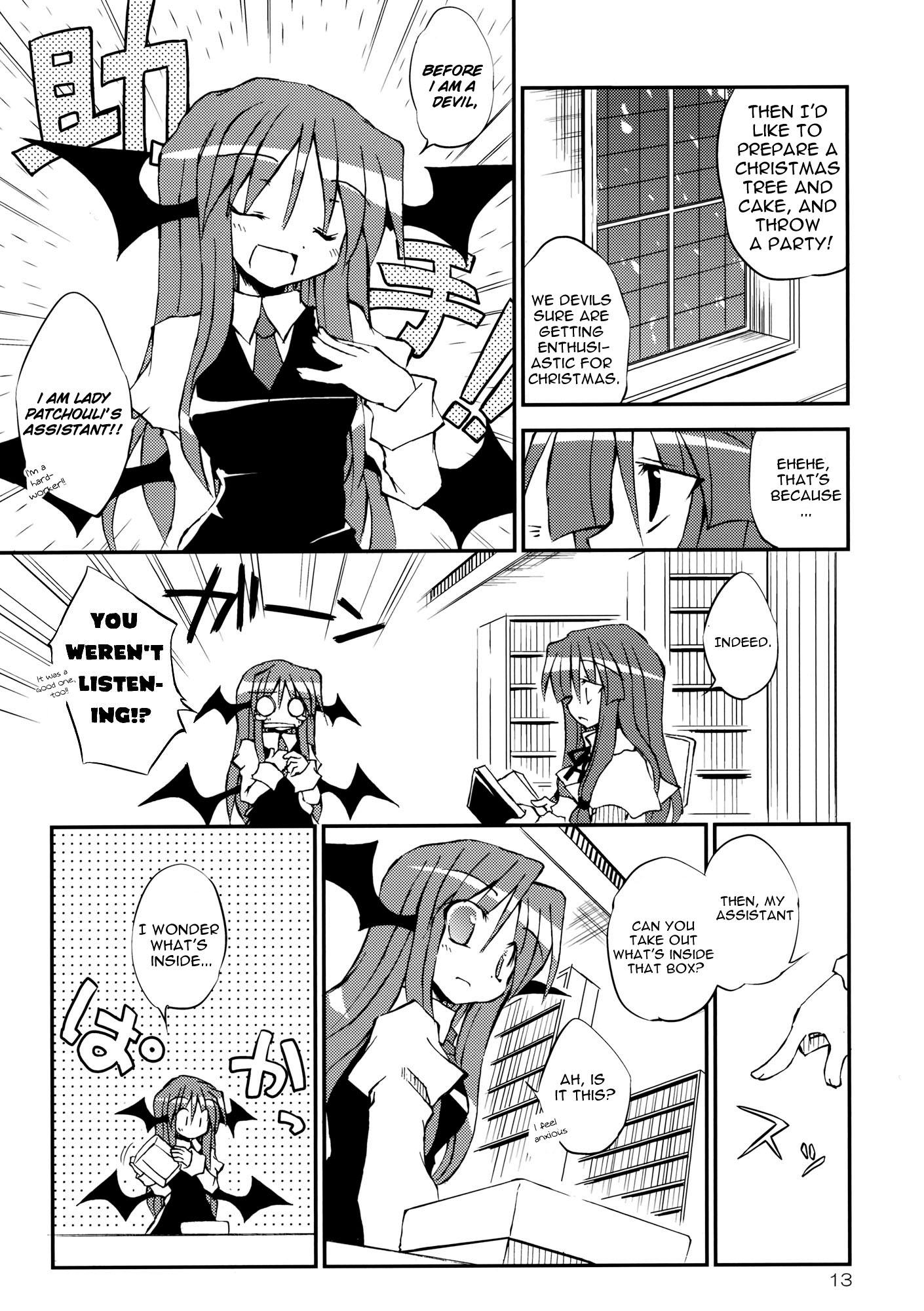 Touhou - Aneja no Okurimono!! (Doujinshi) - episode 2 - 12