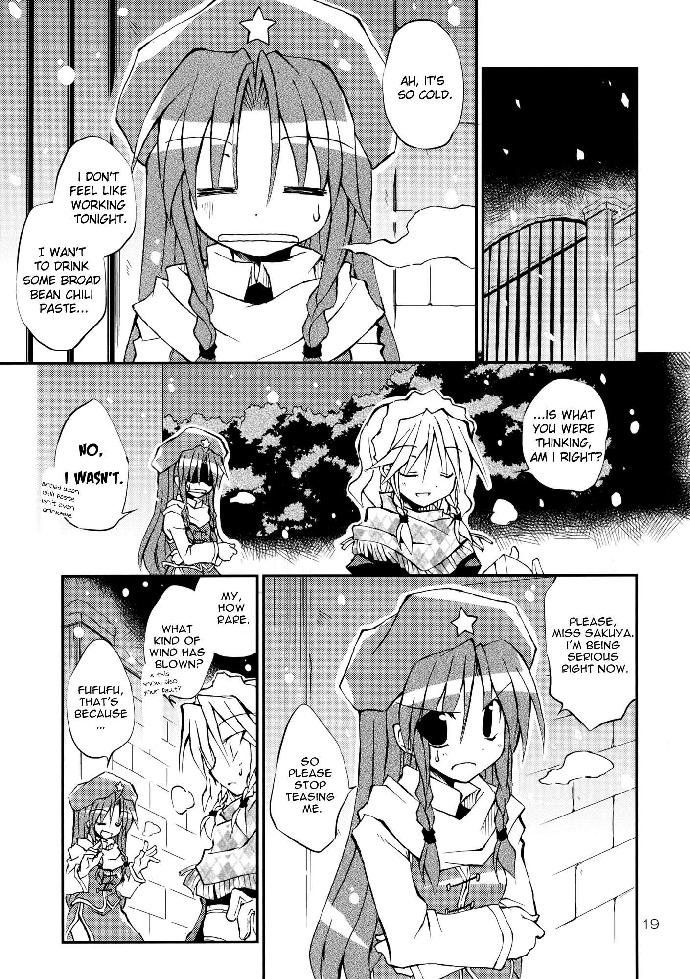 Touhou - Aneja no Okurimono!! (Doujinshi) - episode 2 - 18