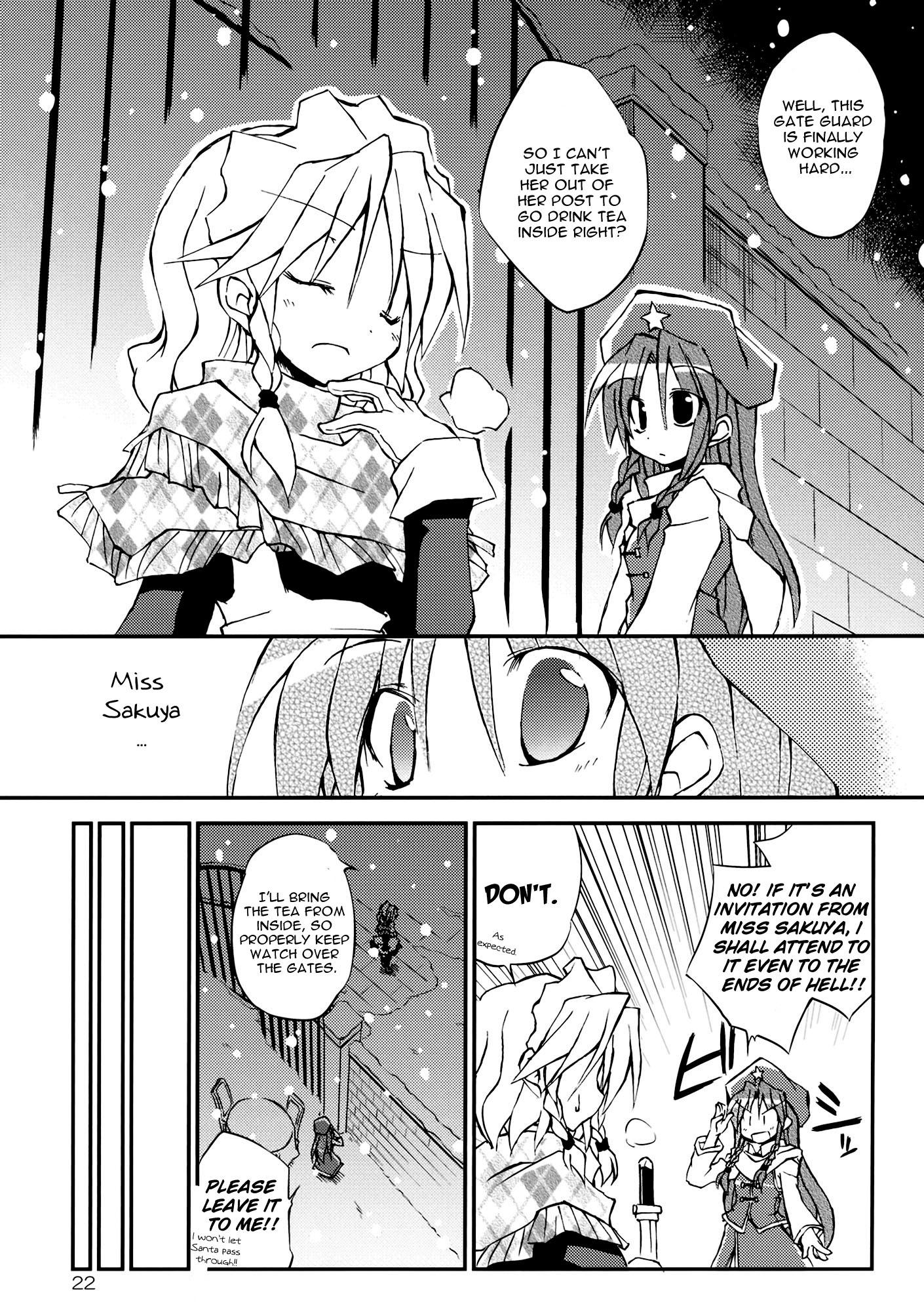 Touhou - Aneja no Okurimono!! (Doujinshi) - episode 2 - 21