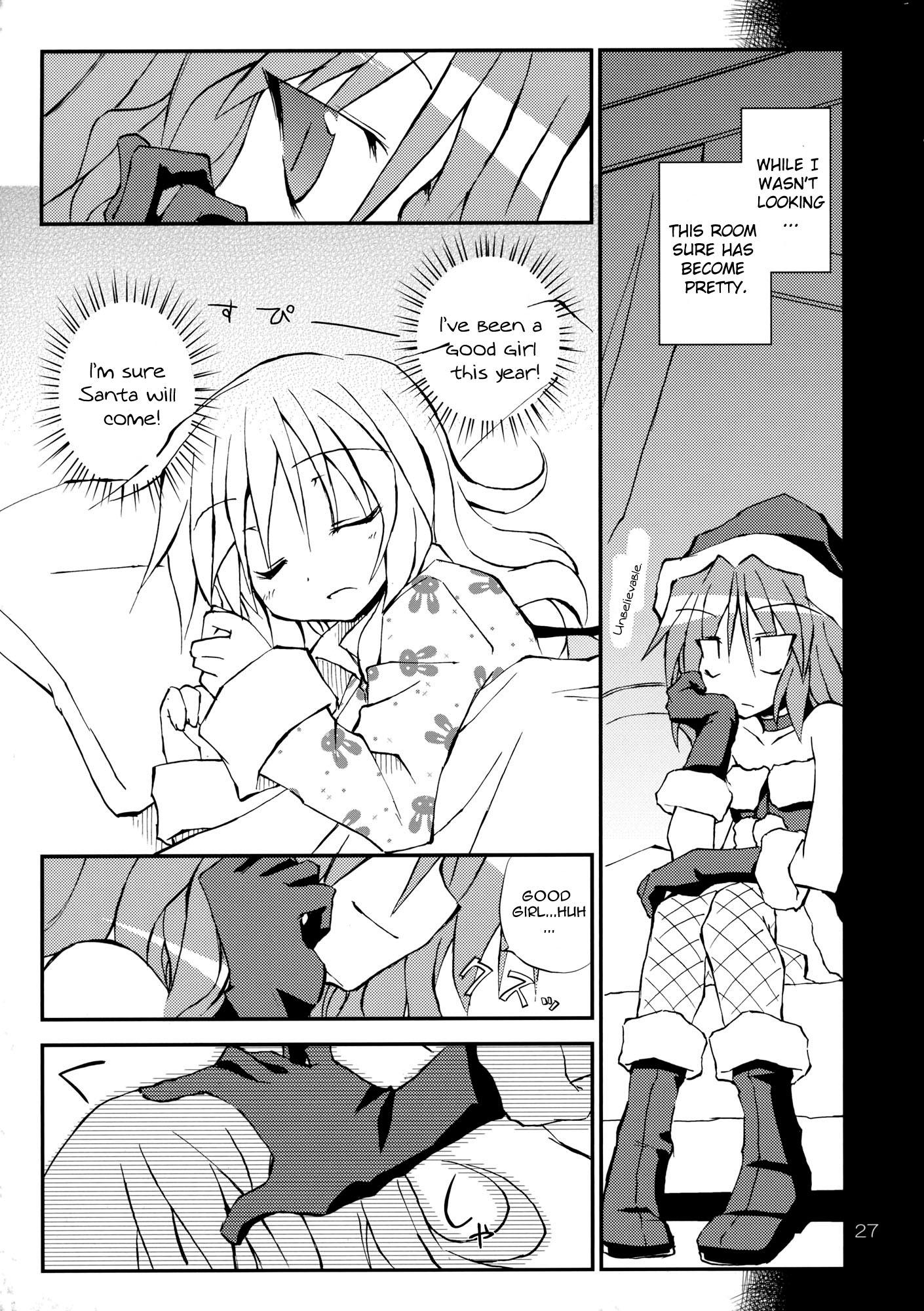 Touhou - Aneja no Okurimono!! (Doujinshi) - episode 2 - 26