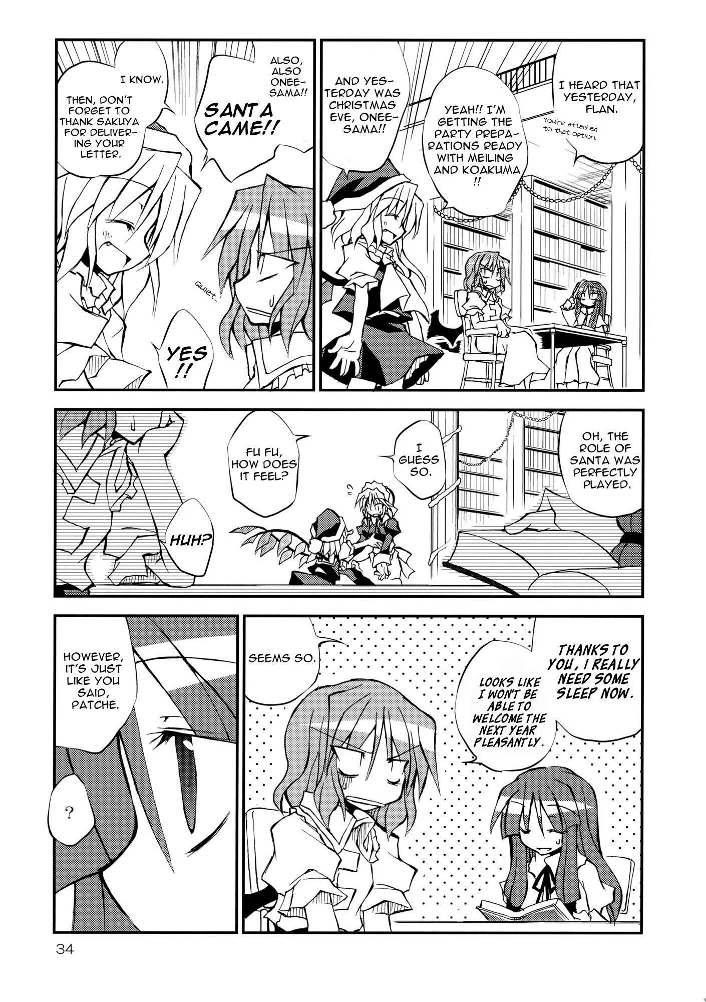 Touhou - Aneja no Okurimono!! (Doujinshi) - episode 2 - 33