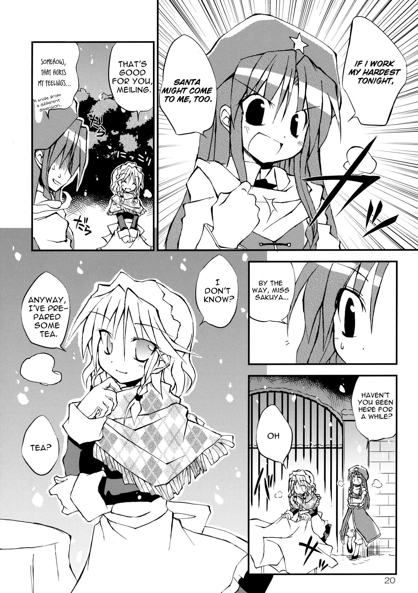 Touhou - Aneja no Okurimono!! (Doujinshi) - episode 2 - 19