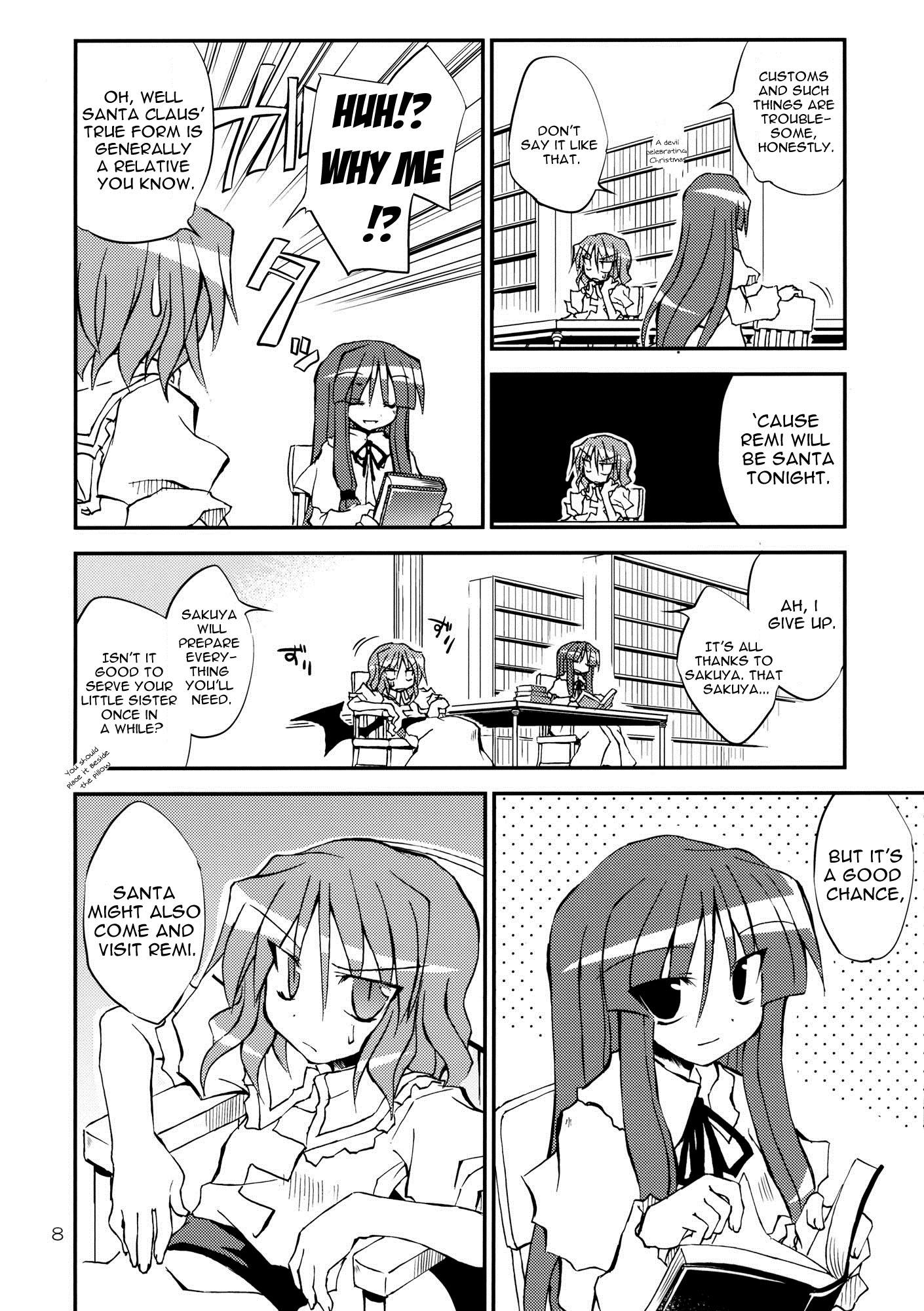 Touhou - Aneja no Okurimono!! (Doujinshi) - episode 2 - 7