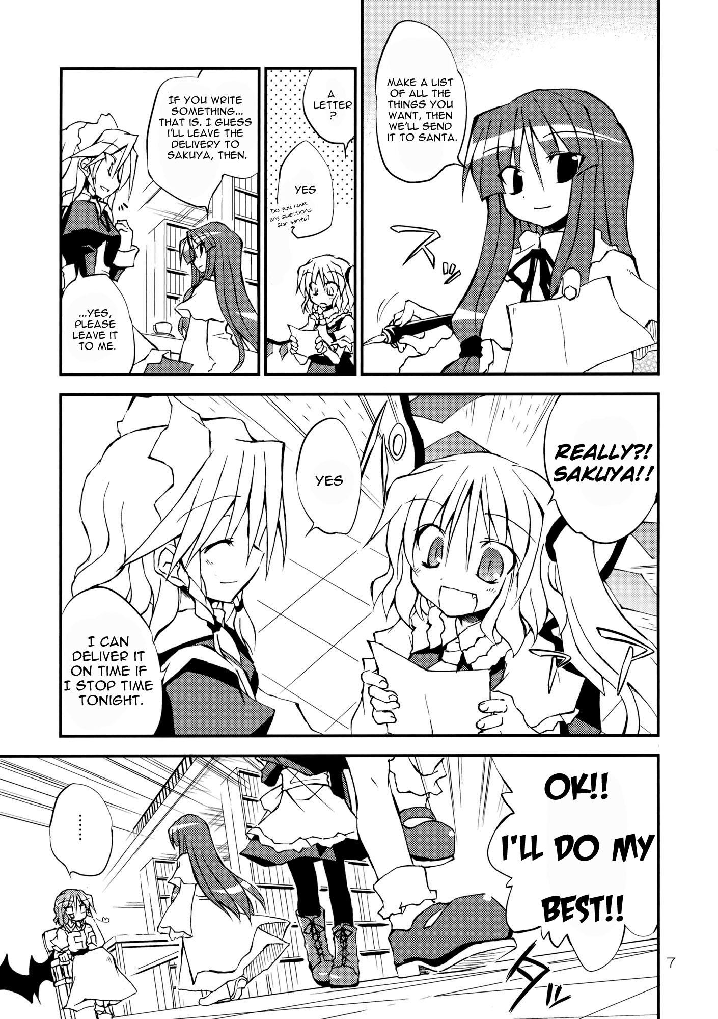 Touhou - Aneja no Okurimono!! (Doujinshi) - episode 2 - 6