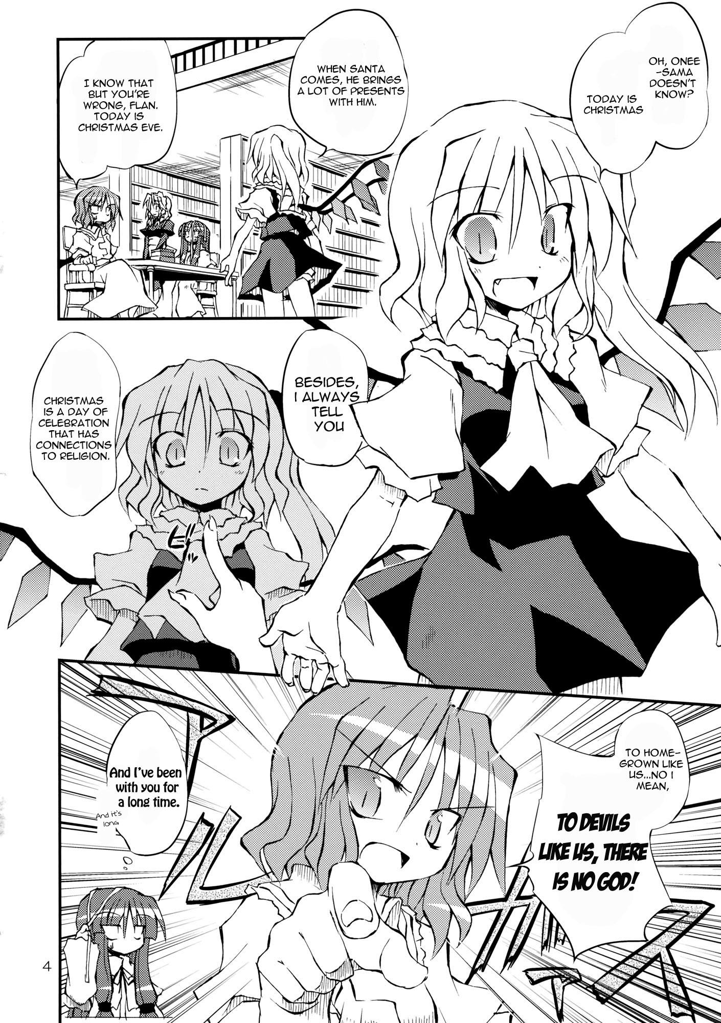 Touhou - Aneja no Okurimono!! (Doujinshi) - episode 2 - 3