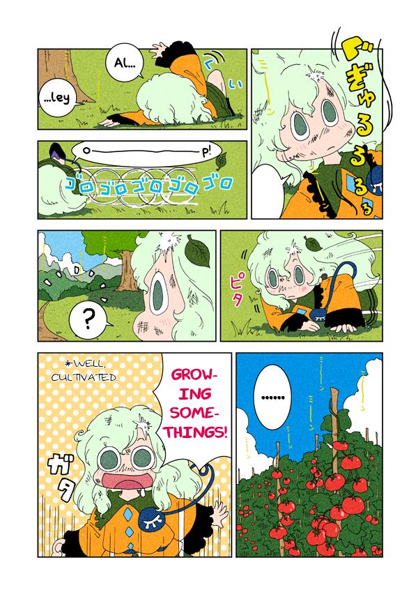 Touhou - At Chirei (Doujinshi) - episode 4 - 4