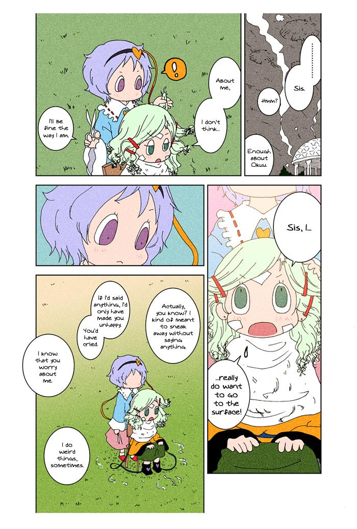 Touhou - At Chirei (Doujinshi) - episode 5 - 96