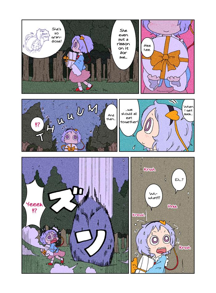 Touhou - At Chirei (Doujinshi) - episode 5 - 76