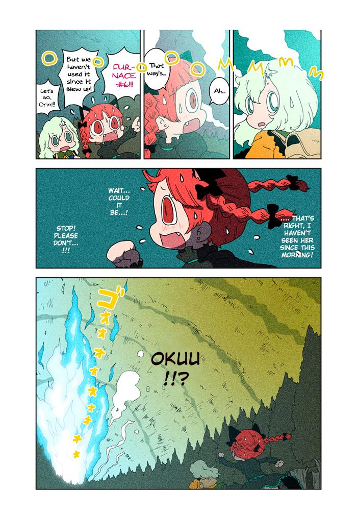 Touhou - At Chirei (Doujinshi) - episode 5 - 65