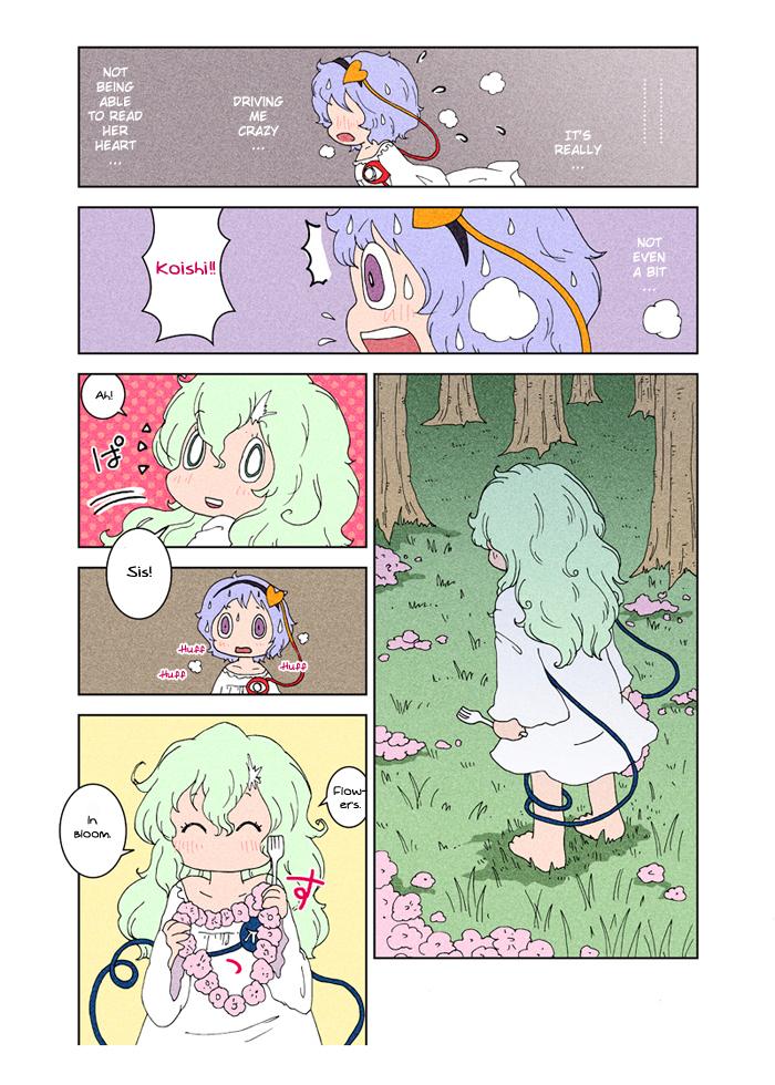 Touhou - At Chirei (Doujinshi) - episode 5 - 26