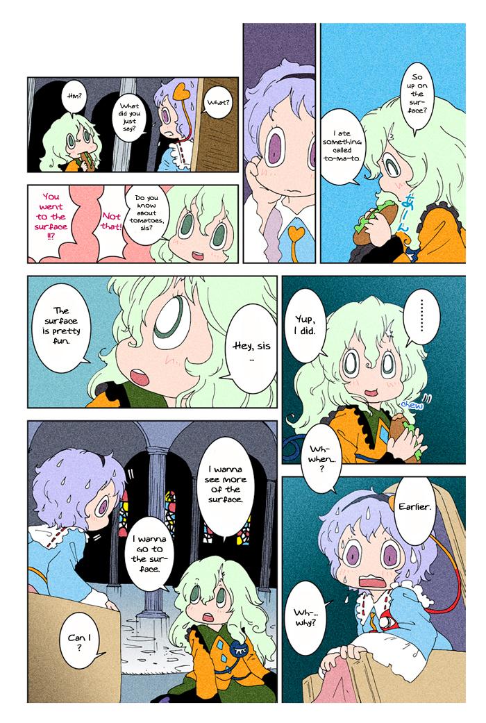 Touhou - At Chirei (Doujinshi) - episode 5 - 33