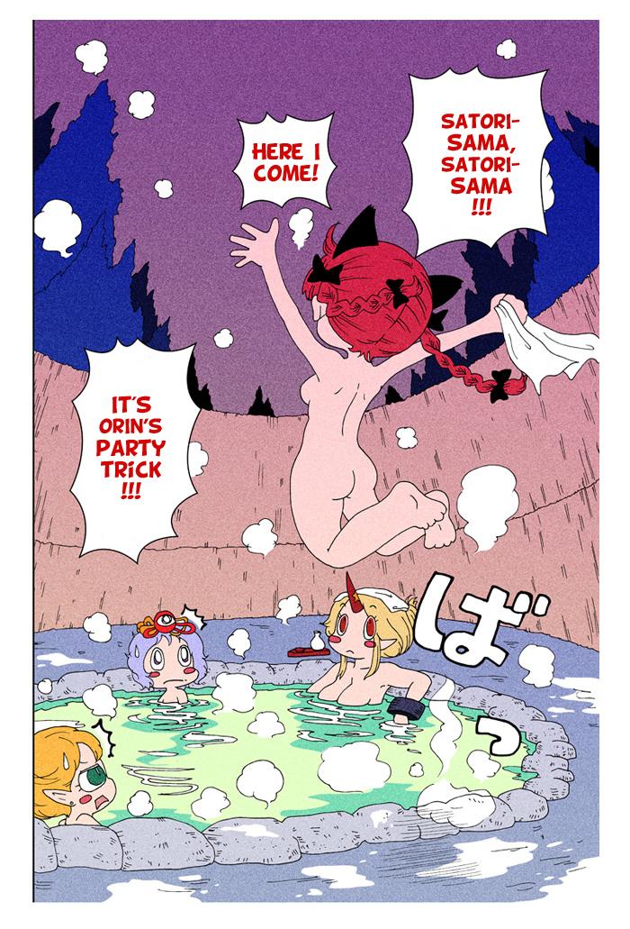 Touhou - At Chirei (Doujinshi) - episode 5 - 1