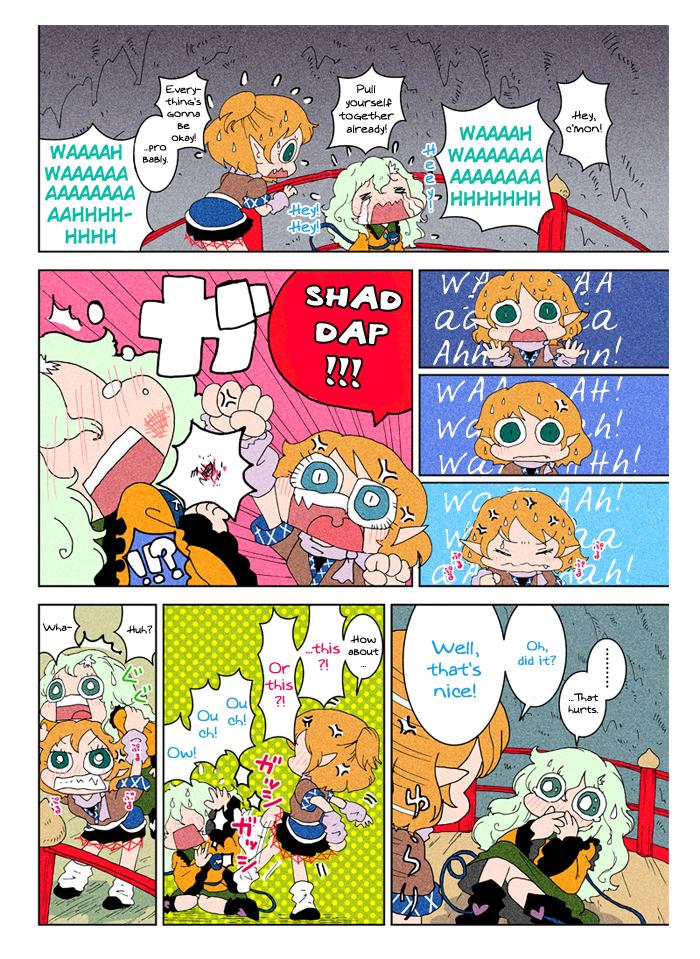 Touhou - At Chirei (Doujinshi) - episode 5 - 52