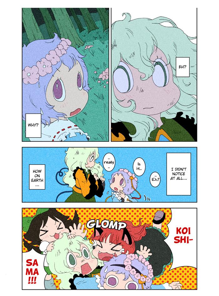 Touhou - At Chirei (Doujinshi) - episode 5 - 15