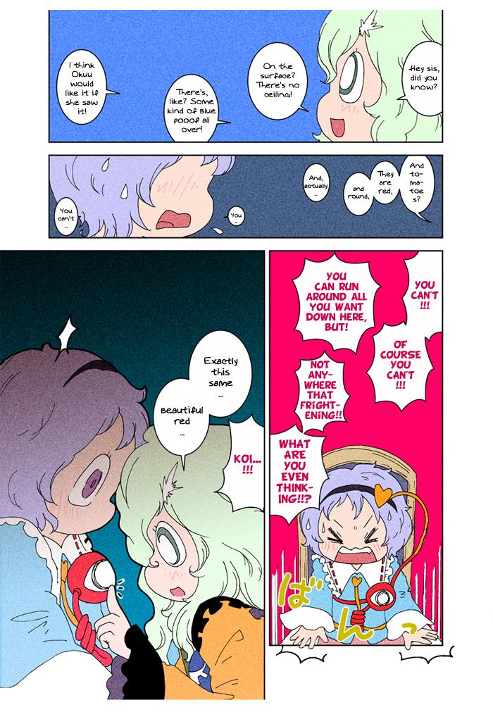 Touhou - At Chirei (Doujinshi) - episode 5 - 34