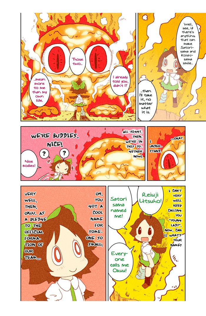 Touhou - At Chirei (Doujinshi) - episode 5 - 70