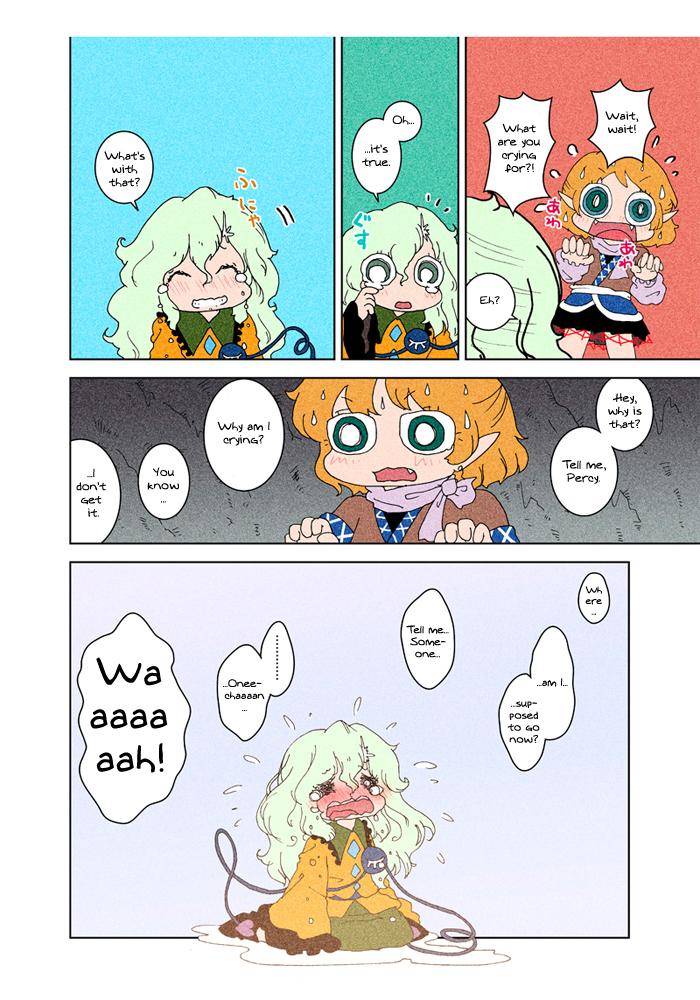 Touhou - At Chirei (Doujinshi) - episode 5 - 46