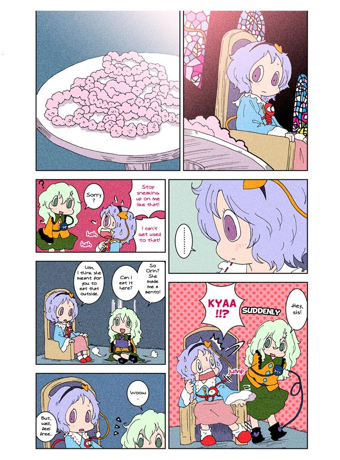 Touhou - At Chirei (Doujinshi) - episode 5 - 32