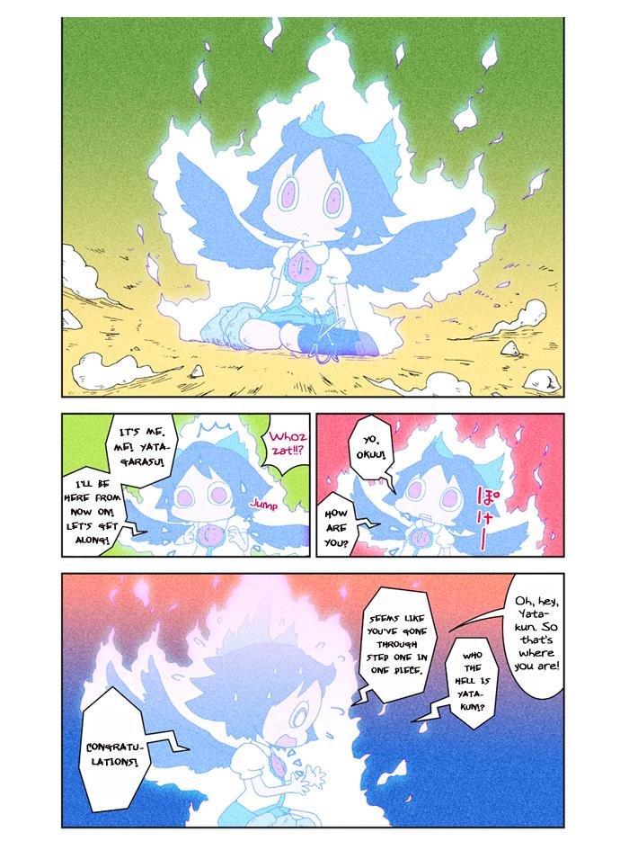 Touhou - At Chirei (Doujinshi) - episode 5 - 80