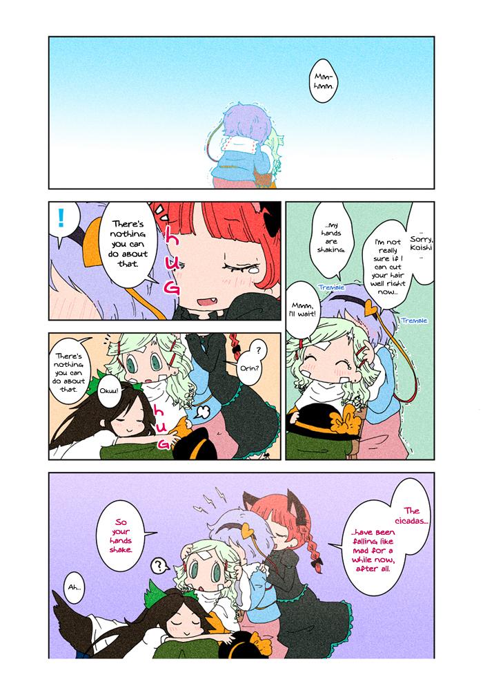 Touhou - At Chirei (Doujinshi) - episode 5 - 102