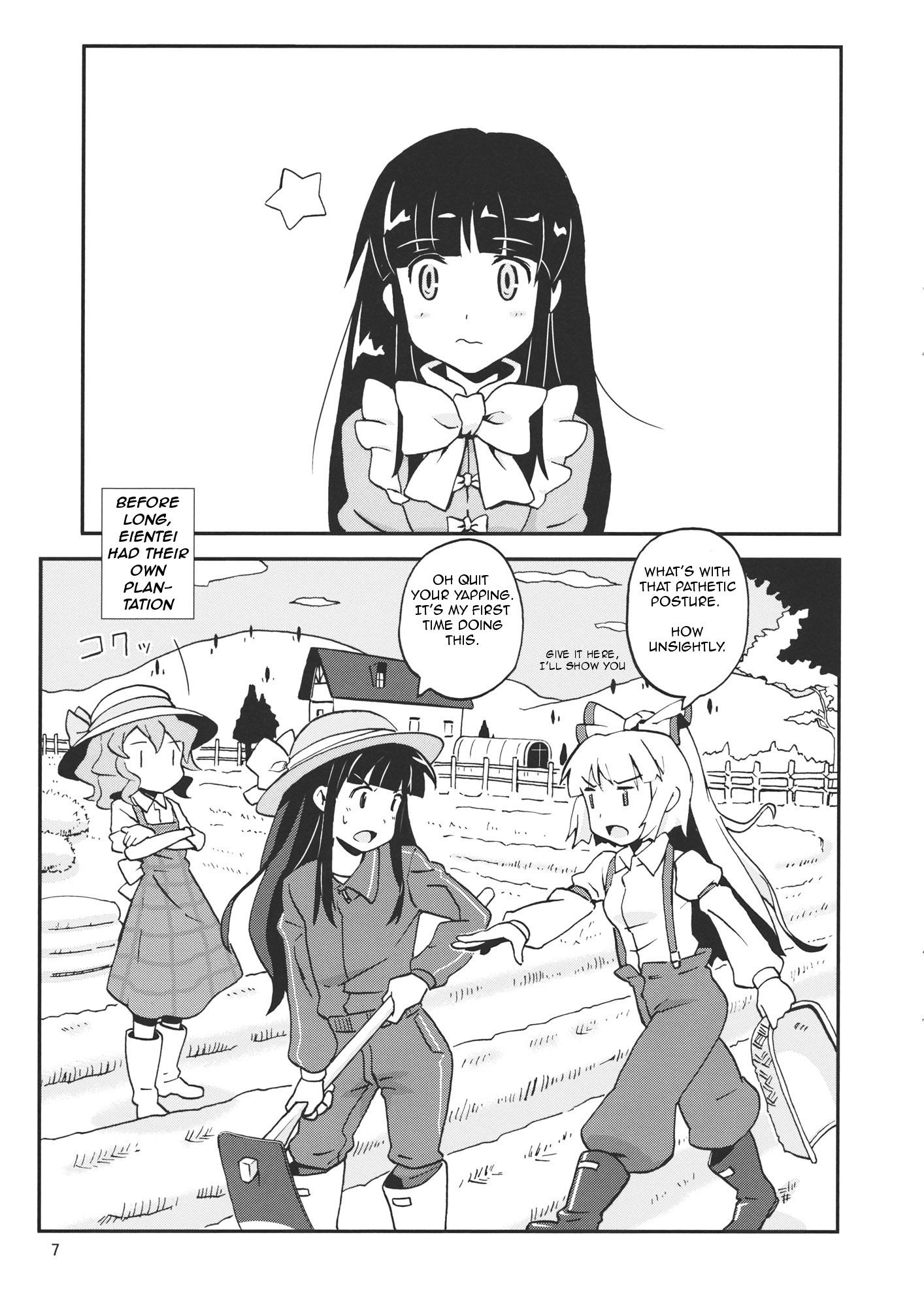 Touhou - Beloved Noukarin (Doujinshi) - episode 2 - 6