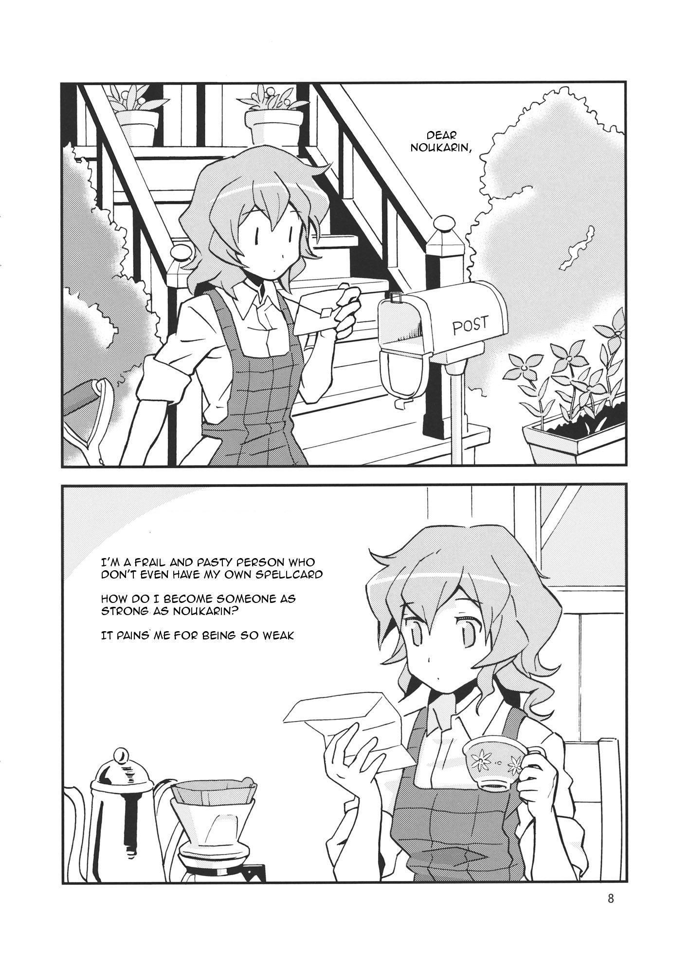 Touhou - Beloved Noukarin (Doujinshi) - episode 2 - 7