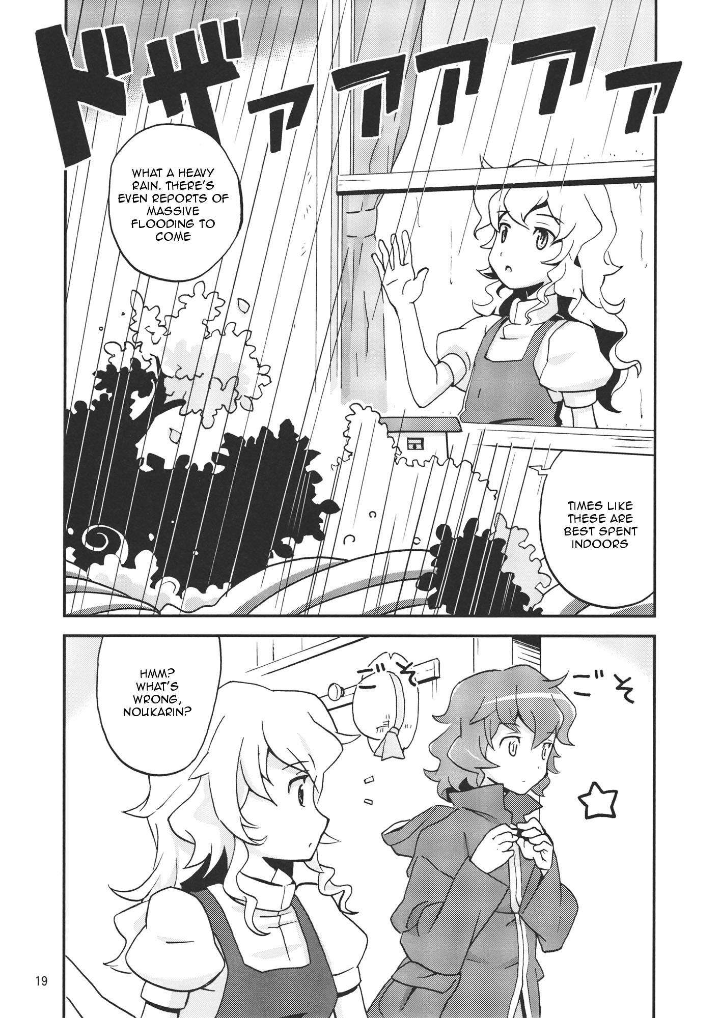 Touhou - Beloved Noukarin (Doujinshi) - episode 2 - 18