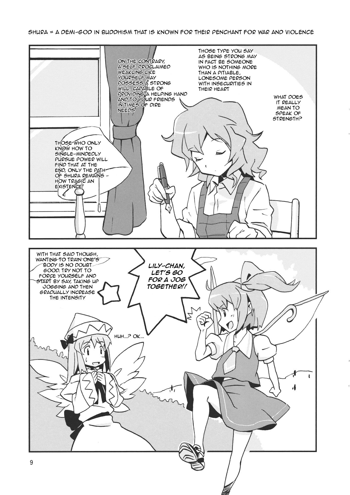 Touhou - Beloved Noukarin (Doujinshi) - episode 2 - 8