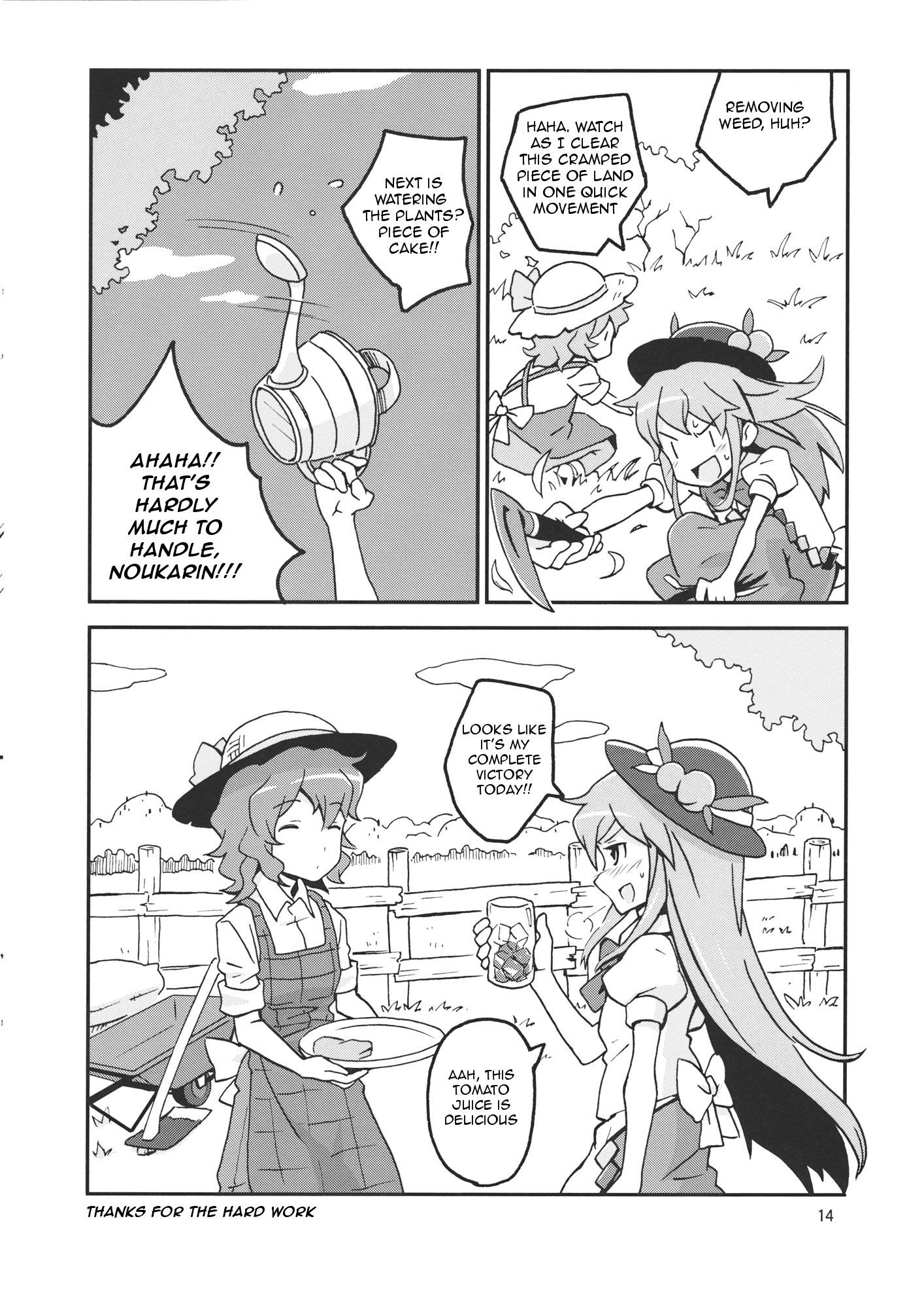 Touhou - Beloved Noukarin (Doujinshi) - episode 2 - 13